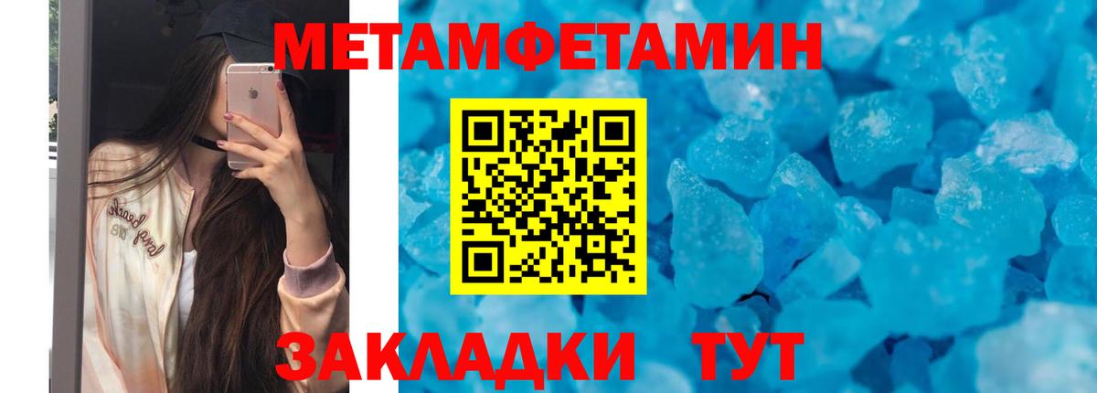 Amphetamine Розовый Троицк