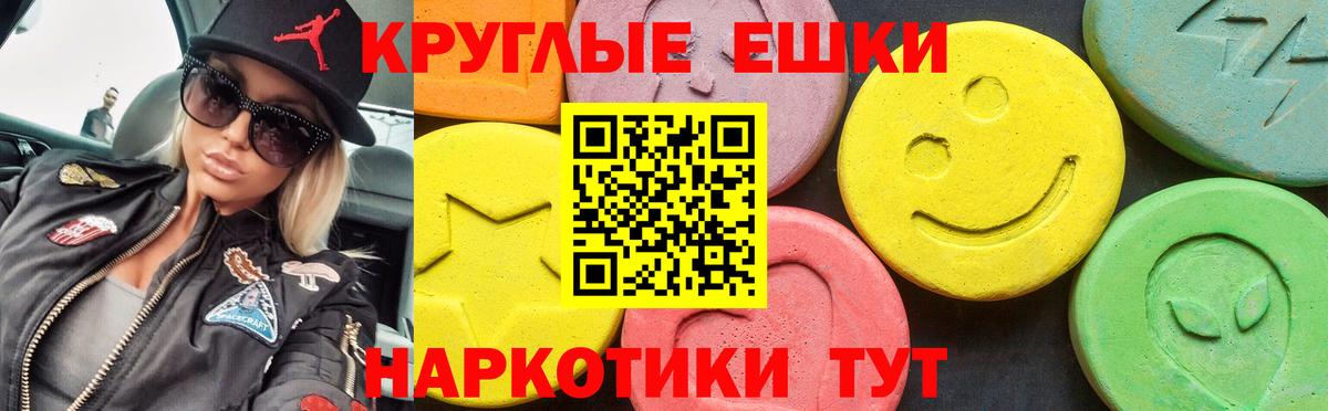 ЭКСТАЗИ mix Троицк