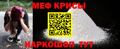 мет Обнинск