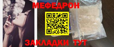 мет Обнинск