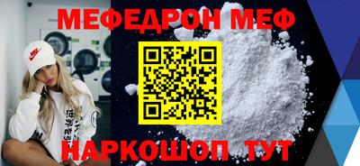 спиды Обь