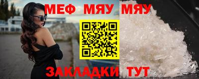 спиды Обь
