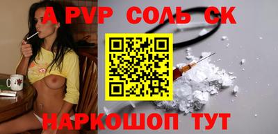 спиды Обь