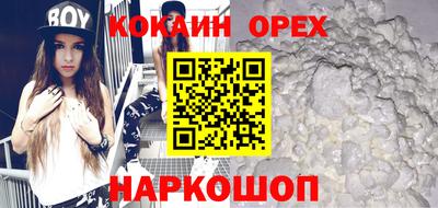 спиды Обь