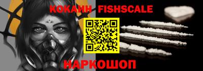 спиды Обь