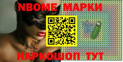 мет Обнинск