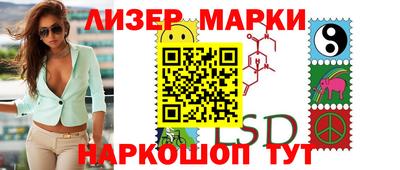 спиды Обь