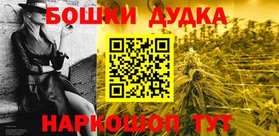 мет Обнинск