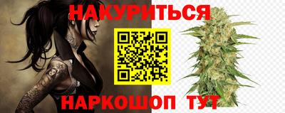 мет Обнинск