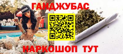 спиды Обь