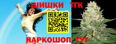 мет Обнинск