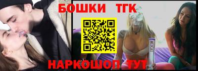 мет Обнинск