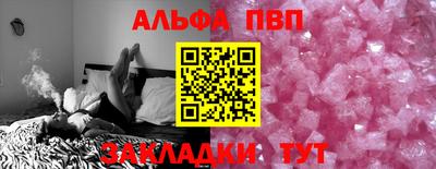 мет Обнинск