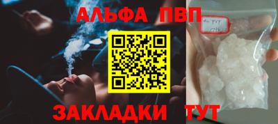 мет Обнинск