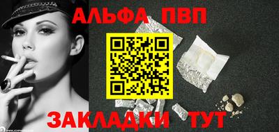 спиды Обь
