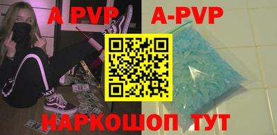 мет Обнинск