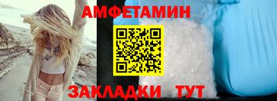 спиды Обь