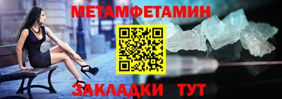 амфетамин Нягань