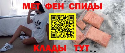 спиды Обь