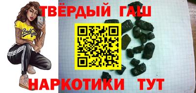 мет Обнинск
