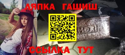 спиды Обь