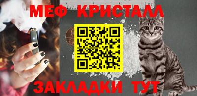 спиды Обь