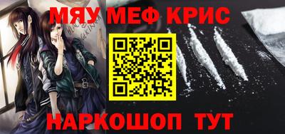 мет Обнинск