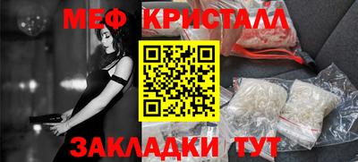 спиды Обь