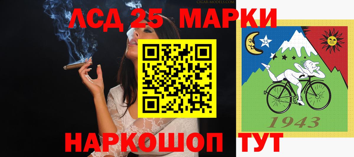 Лсд 25 экстази кислота  ЛСД экстази ecstasy  Вход с VPN  LSD-25 экстази  Троицк 