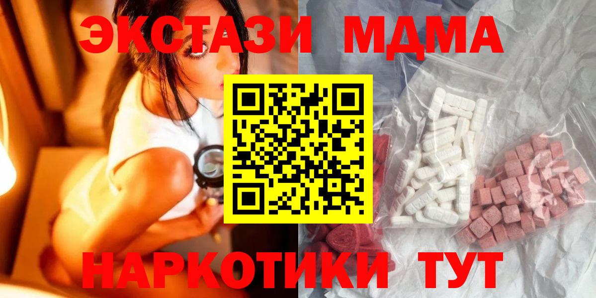 MDMA VHQ Троицк